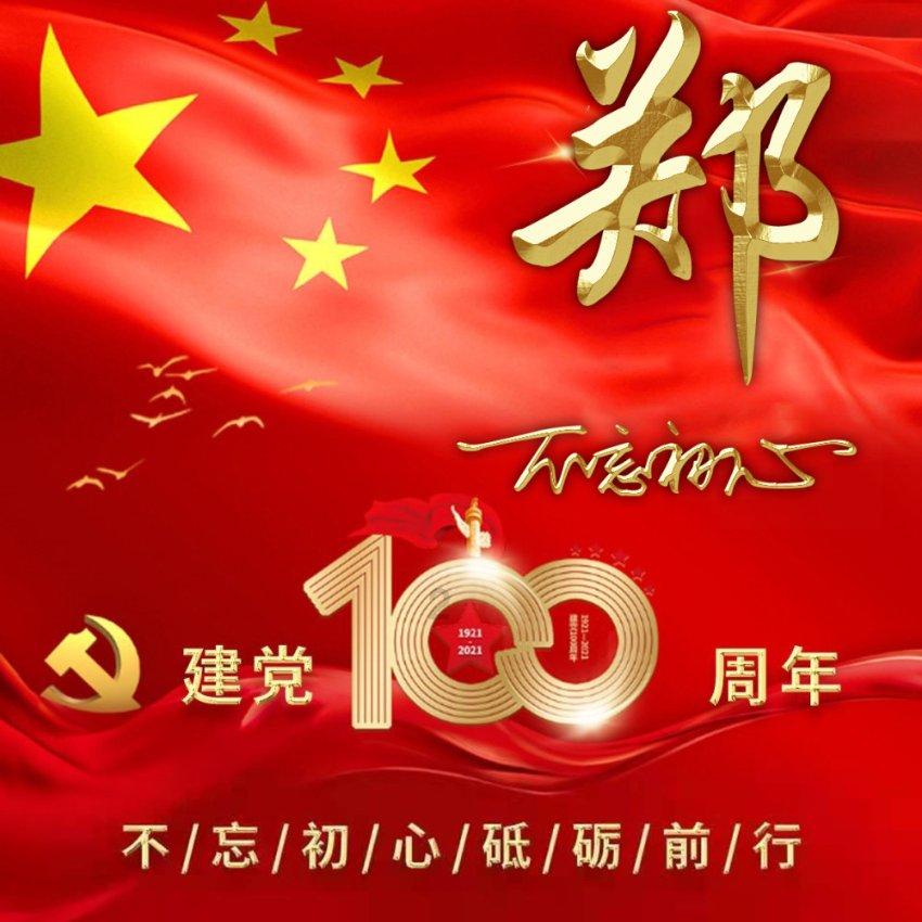 如何查询科技型中小企业入库登记编号-全球知识问答社区